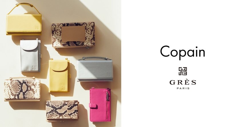 GRES Copain