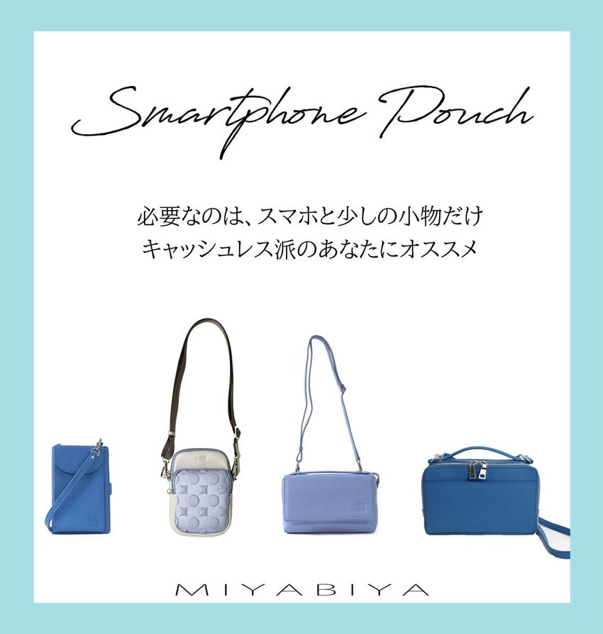身軽にお出かけしよう♪ミニバッグ特集