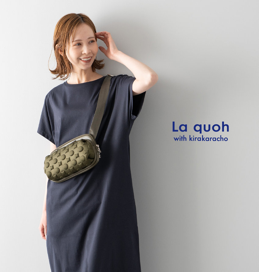 シルエットの美しさが品格を引き立てる2WAYショルダー