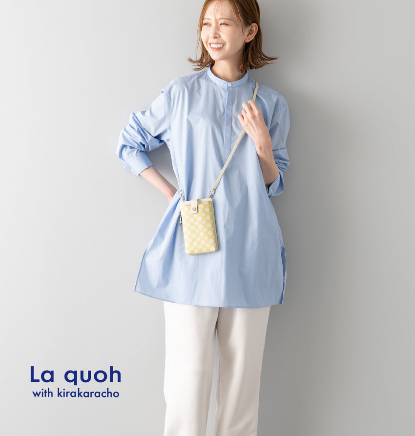 貴重品を一つにまとめられるスマートなデザイン