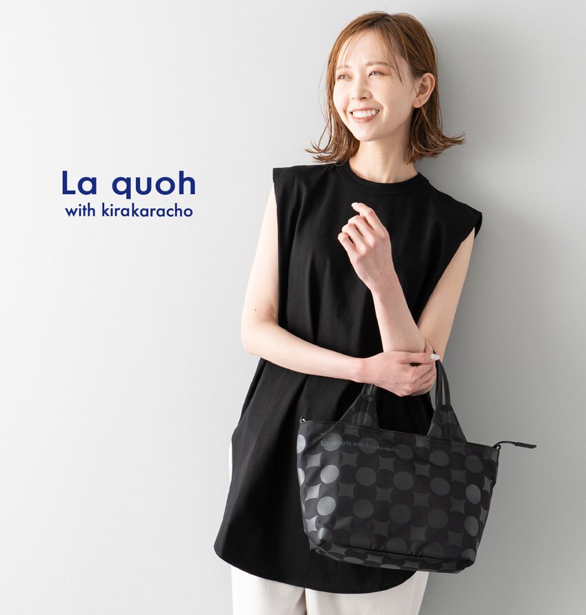 【RECOMMEND】春トート