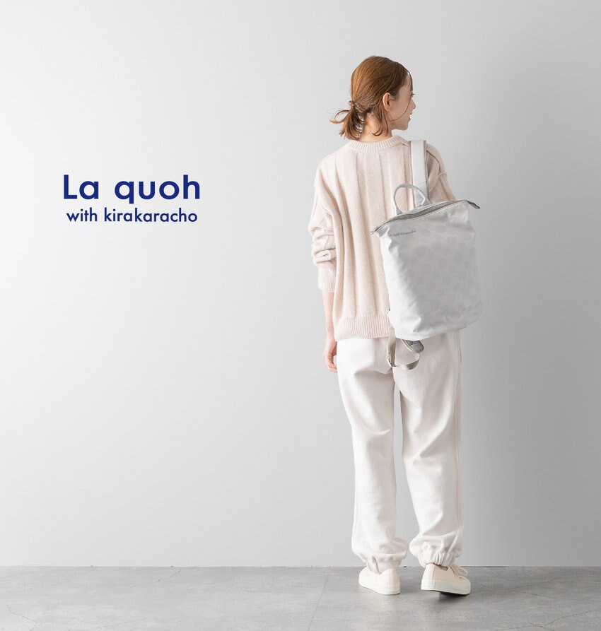 La quohのバックパック【文様の静謐な表現と確かな機能性】