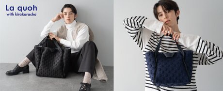 Recommended items in La quoh | ONWARD CROSSET | ファッション通販