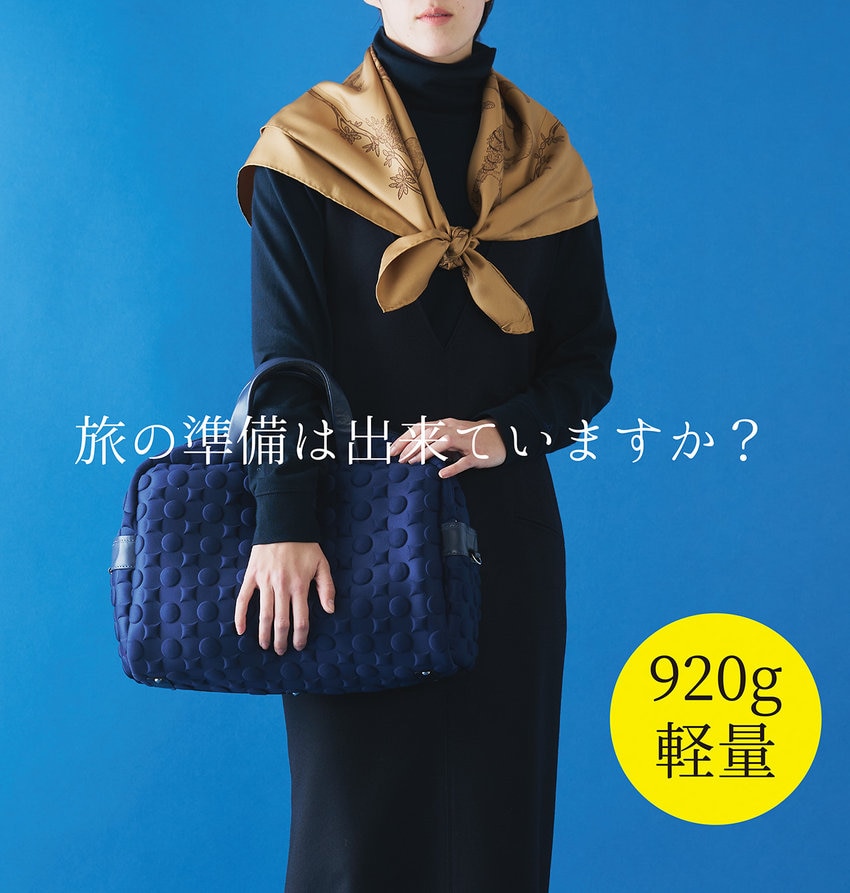 【LAQUOH】920g軽量ボストン　ー旅の準備は出来ていますか？ー