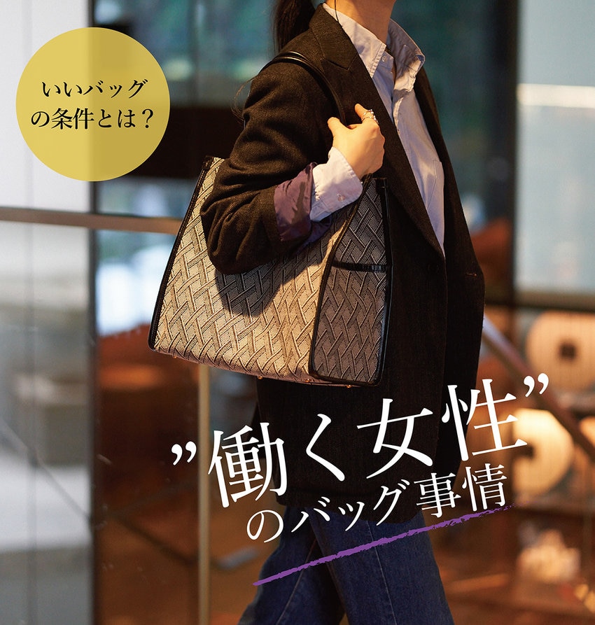 【LAQUOH】クロスジャガードトートバッグ