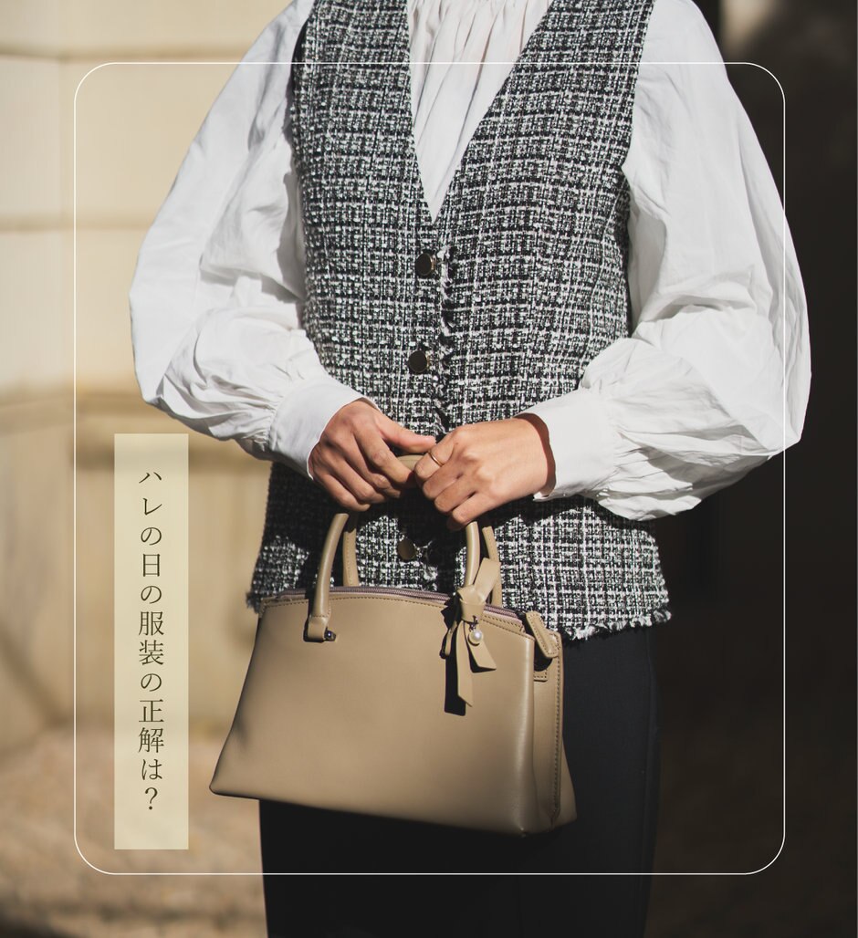 MIYABIYA】ハレの日の服装の正解は？ | ONWARD CROSSET | ファッション