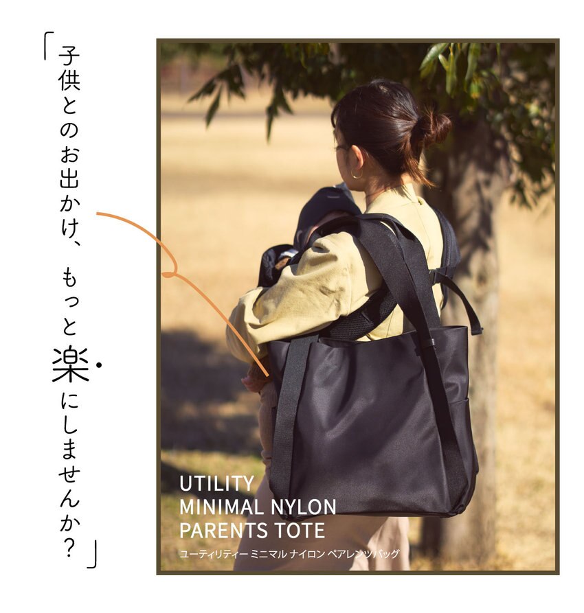 【LAQUOH】子供とのお出かけ、もっと楽にしませんか？