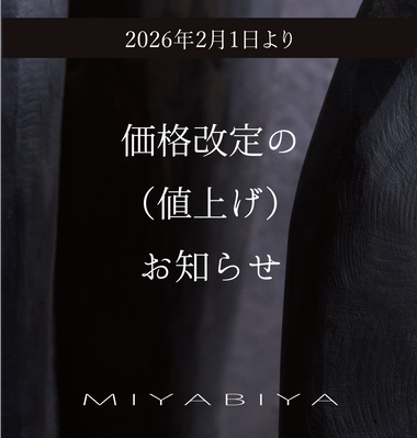 一部商品価格値上げのお知らせ | ONWARD CROSSET | ファッション通販