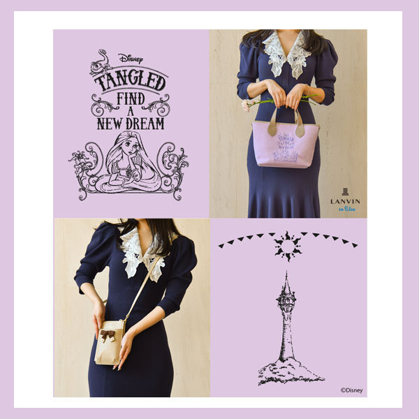 ラプンツェルコレクション