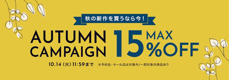 ランバンオンブルー ニットケープコート サイズ38 グレー