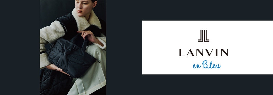 仕立ての良さが溢れるランバンネイビーコート 仕立ての良さが溢れるランバンネイビーコート