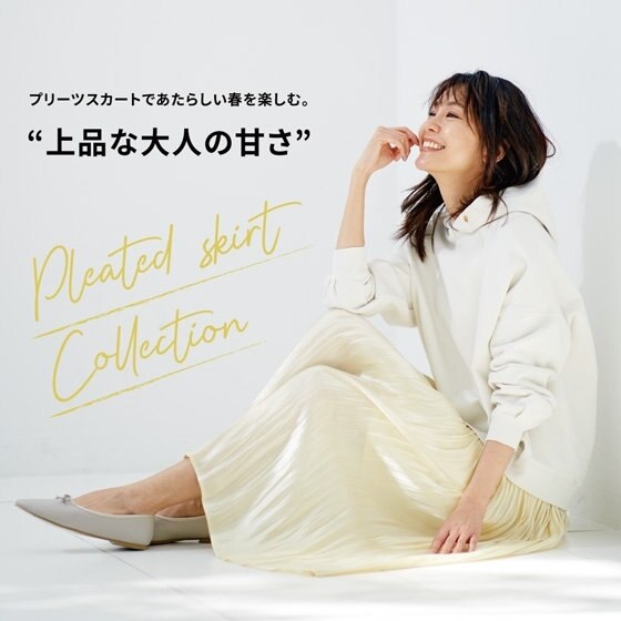 【特集】春の新作！スカートコーデ