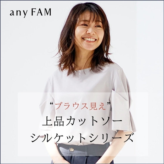 "ブラウス見え"上品カットソー シルケットシリーズ