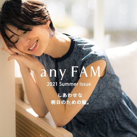 2021 Summer Issue vol.1