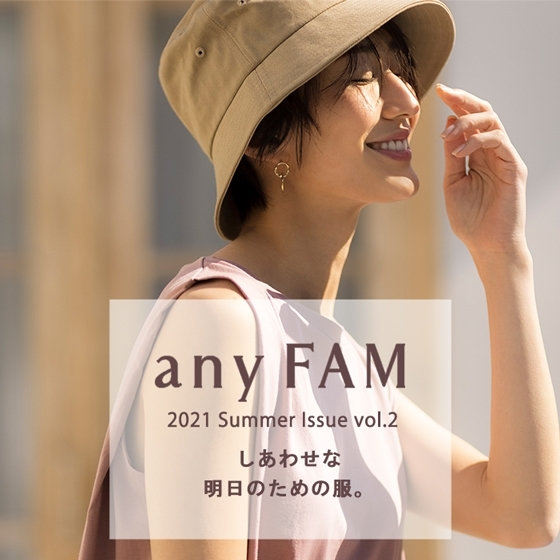 2021 Summer Issue vol.2