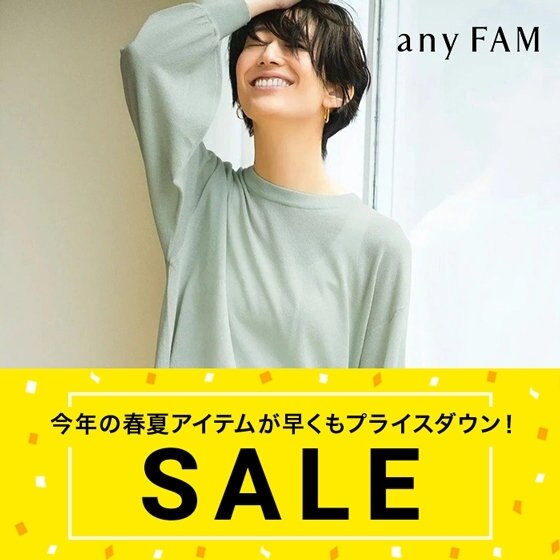 【本日よりアイテム追加】今すぐ使える春夏アイテムがお買い得！