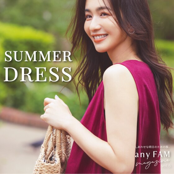 夏の気分を華やかにする リラックスサマーワンピース Onward Crosset ファッション通販サイト オンワード クローゼット