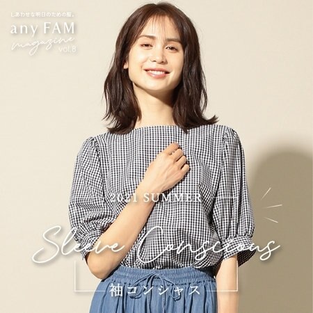 この夏のマストトップス大人女子映え“袖コンシャス”