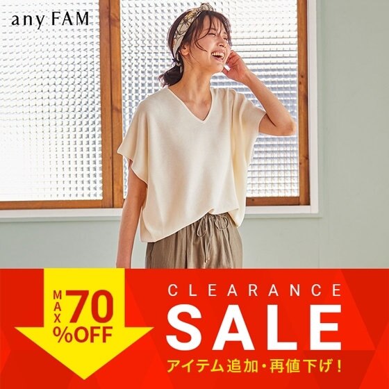 【MORE SALE】7/2(金)本日より再マークダウン！