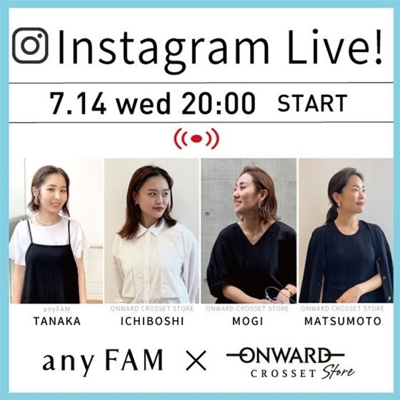 【予告】7/14(水)20時～　インスタLIVE配信スタート