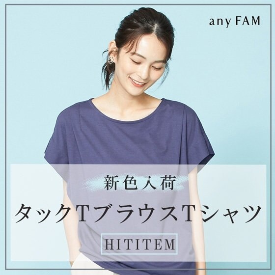 【新色入荷】大人気！タックTブラウスＴシャツ