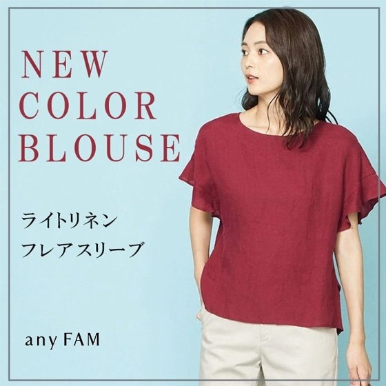 【新色入荷】ライトリネンフレアスリーブブラウス