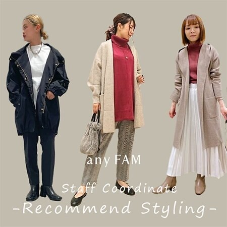 Staff Coordinate -Recommend Styling-