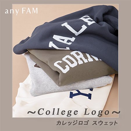 この冬の旬アイテムを揃えるなら、まずはこれ！！