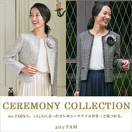 CEREMONY COLLECTION