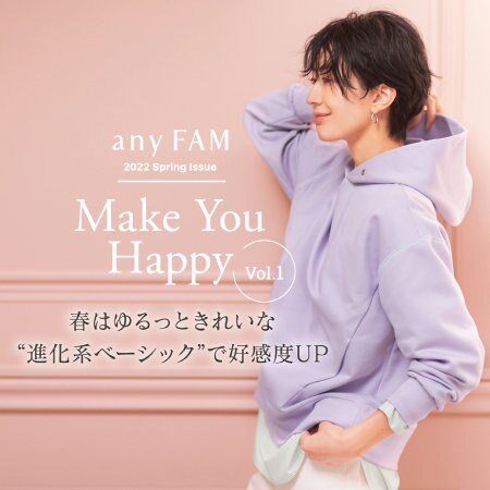 2022春のWEBカタログ Vol.1 公開！