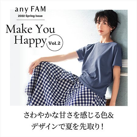 2022春のWEBカタログ Vol.2 公開！