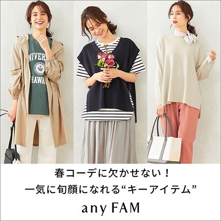 春コーデに欠かせない、キーアイテム4選