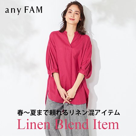 今すぐ欲しい、旬な"リネンブレントアイテム"