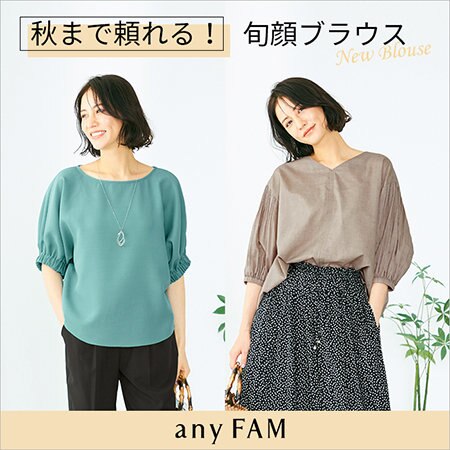 新作ブラウス入荷中！