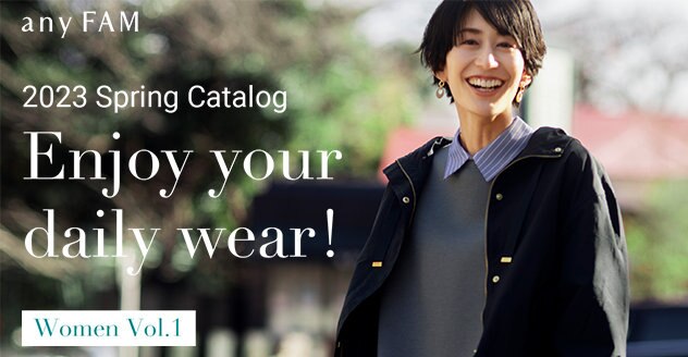 【any FAM】2023 Spring Catalog Vol.1 掲載商品一覧