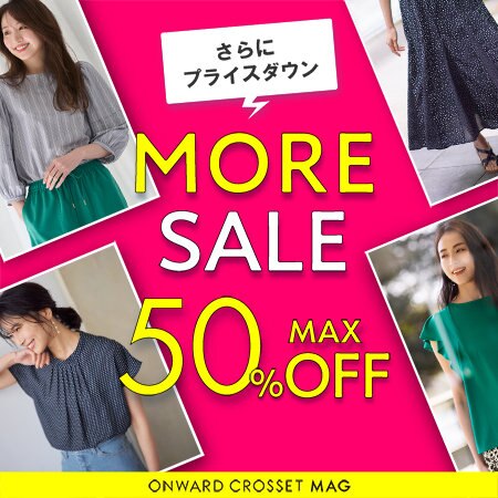 【ONWARD CROSSET MAG】早い者勝ち！再値下げ超注目アイテムMAX50％OFF