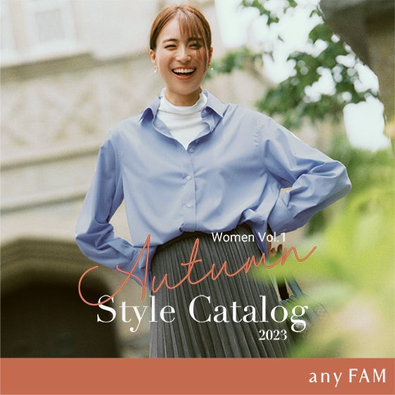 【秋カタログ第一弾】2023 Autumn Catalog Vol.1 ONWARD CROSSET ファッション通販サイト