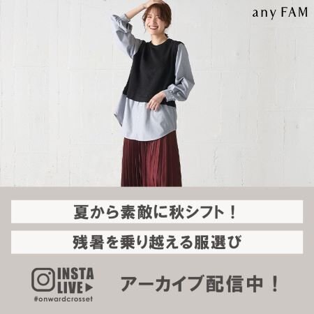 【Instagram LIVE】 アーカイブ公開中！