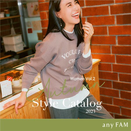 【秋カタログ第二弾】2023 Autumn Catalog Vol.2