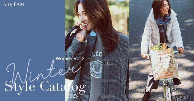 【any FAM】2023 Winter Catalog Vol.2 掲載商品一覧