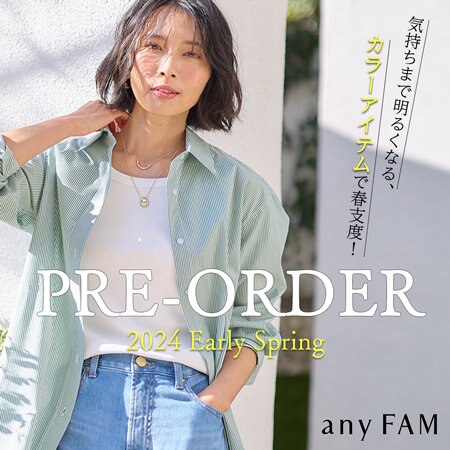 【PRE-ORDER】 春の新作アイテムをご紹介！