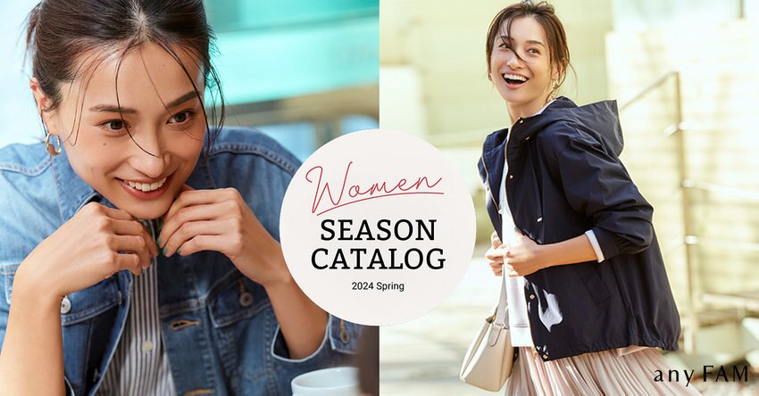 【any FAM】2024 Spring Collection 掲載商品一覧