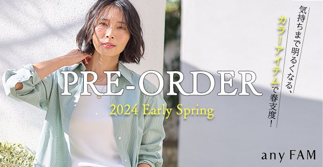 【PRE-ORDER】 春の新作アイテムをご紹介！