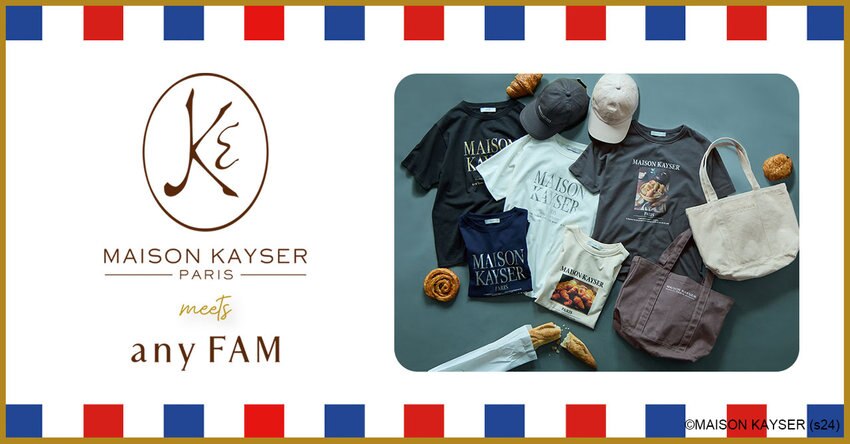 【any FAM】MAISON KAYSER meets any FAM コラボアイテム一覧