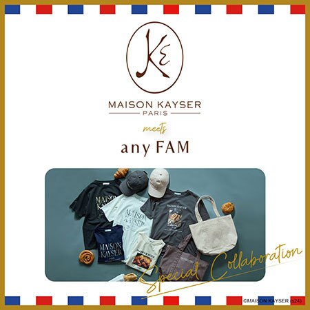 【MAISON KAYSER meets any FAM】スペシャルなコラボアイテムが登場！