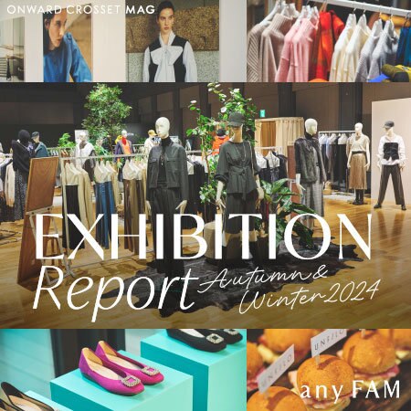 【ONWARD CROSSET MAG】EXHIBITION Report Autumn ＆Winter 2024