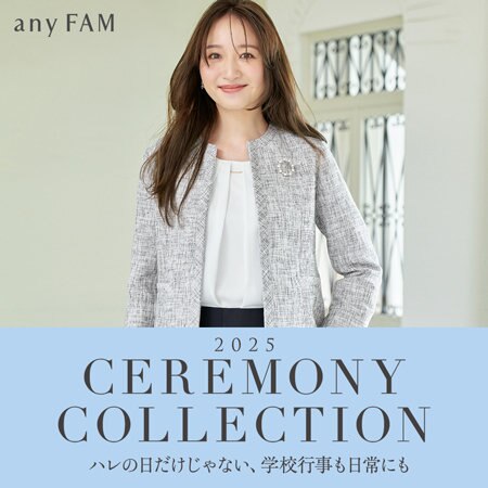 【特集】2025 CEREMONY COLLECTION
