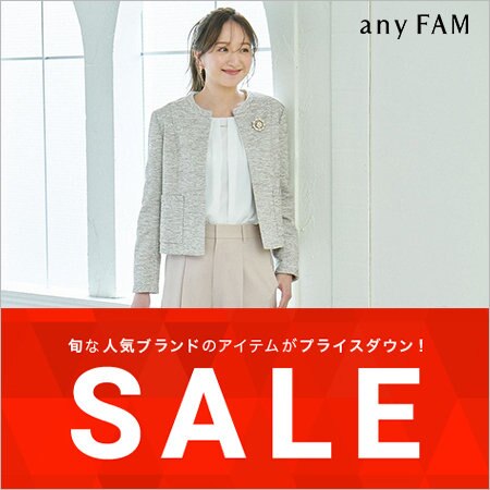 【SALE】3/7(金)よりセールアイテム追加！