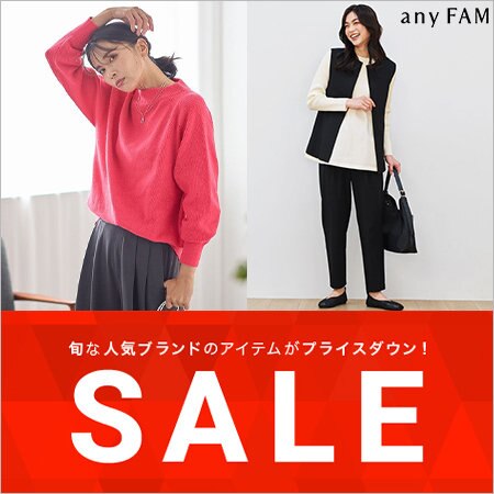 【SALE】3/21(金)よりセールアイテム追加！