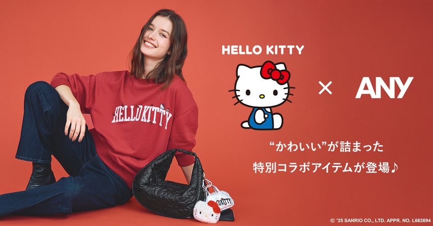 ハローキティコラボアイテム一覧